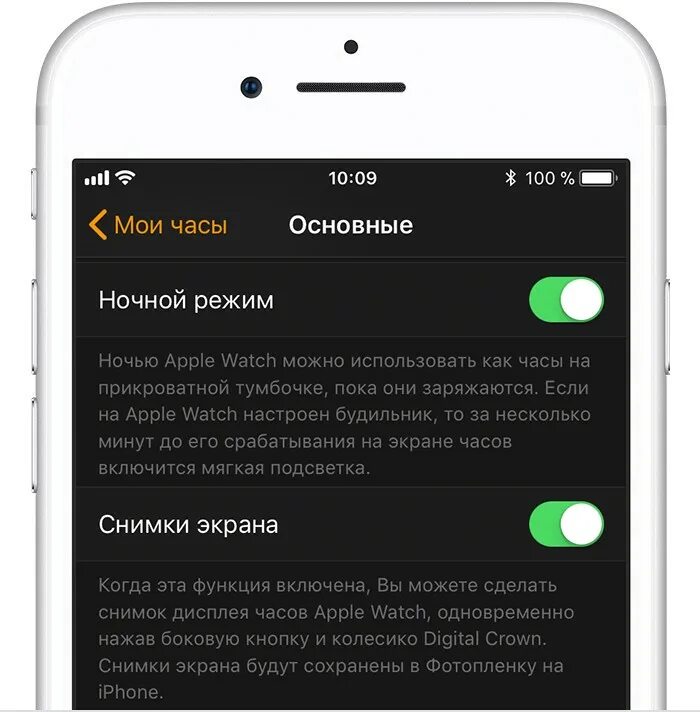 Как сделать скриншот на apple. Apple скриншот. скрин экрана на эппл вотч. как сделать скриншот на apple watch. apple watch скриншот экрана.