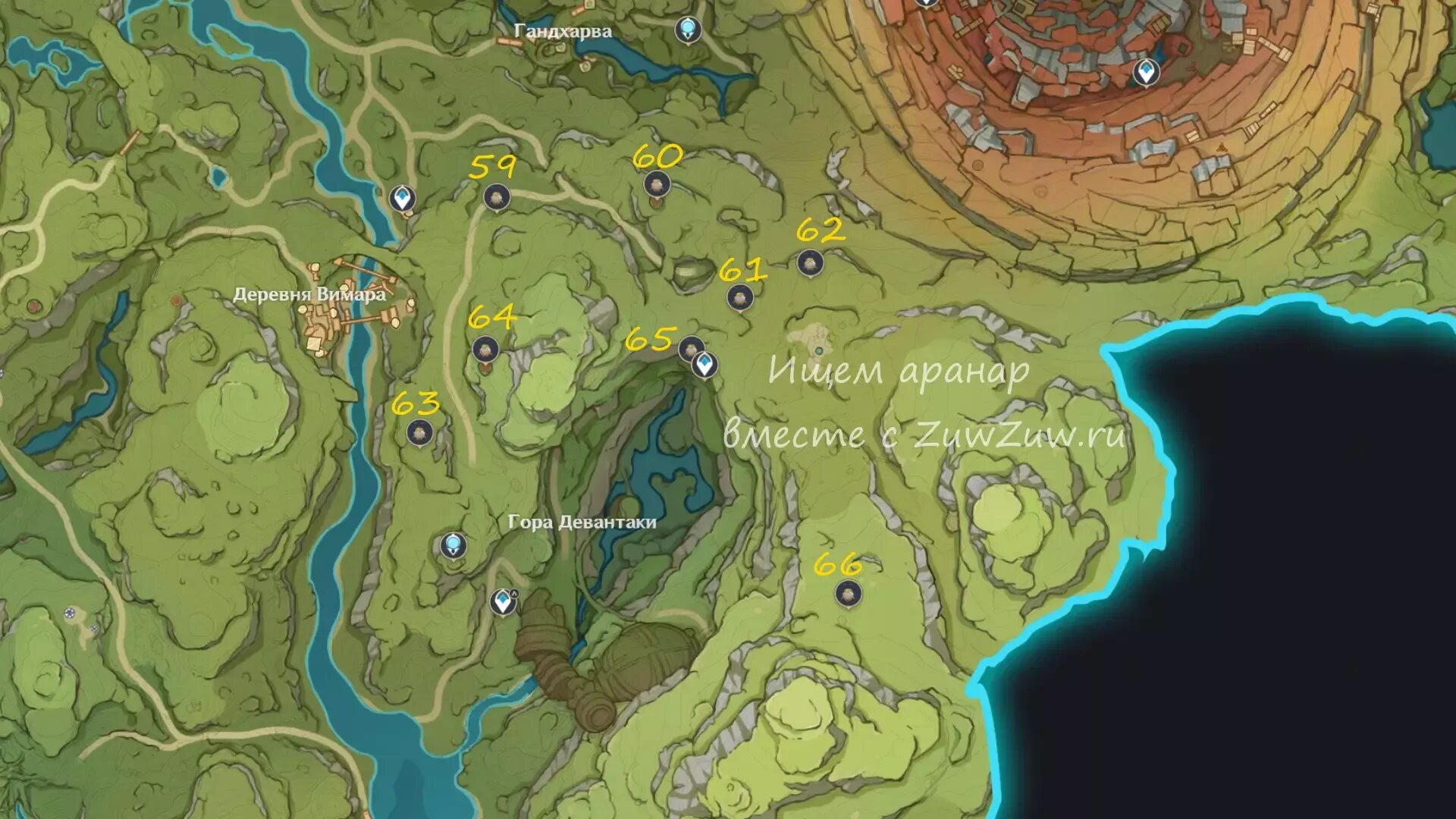 Аранары геншин. Пещера с сундуками аранар геншин. Аранара геншин сумеру. Аранара в пещере. Деревня аранар.