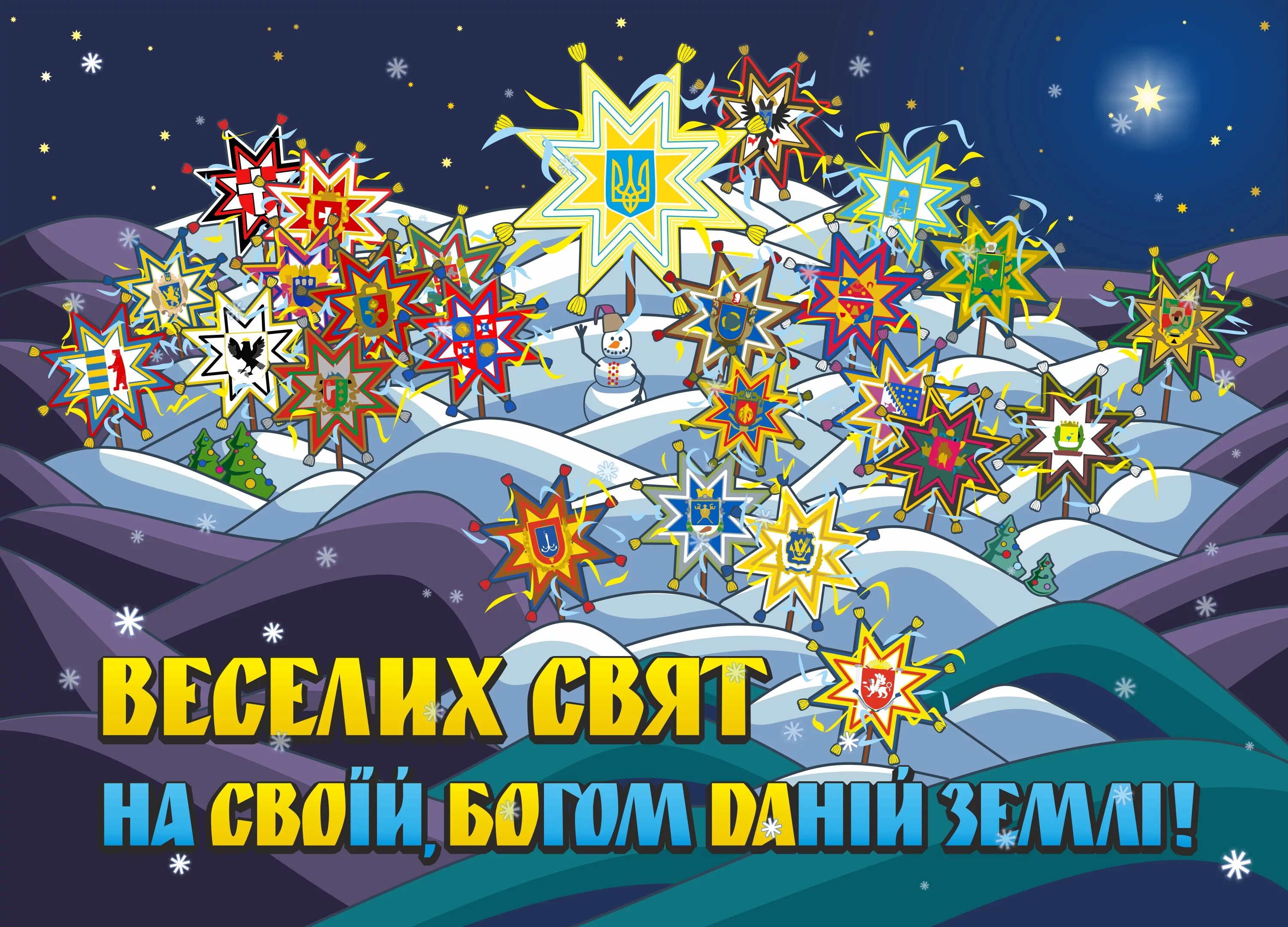 Міжнародний день писемності. Віншаванні з днем мовы. День украинской письменности и языка. Листівки з днем матері. Злату с днем ангела.