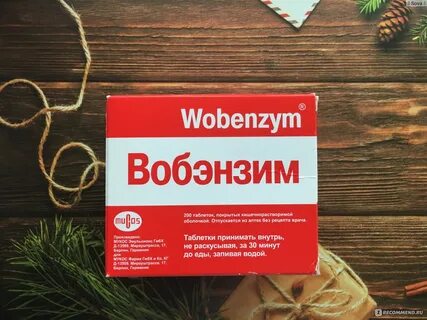 Вобэнзим в аптеке