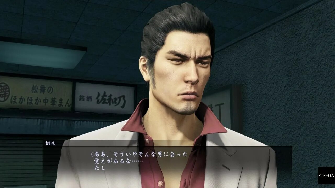 Yakuza kiwami substories. Ницуки Yakuza Kiwami. Yakuza Kiwami 5. Yakuza Kiwami 1 ЗАЗ.