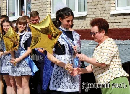 Сайт 9 аткарск