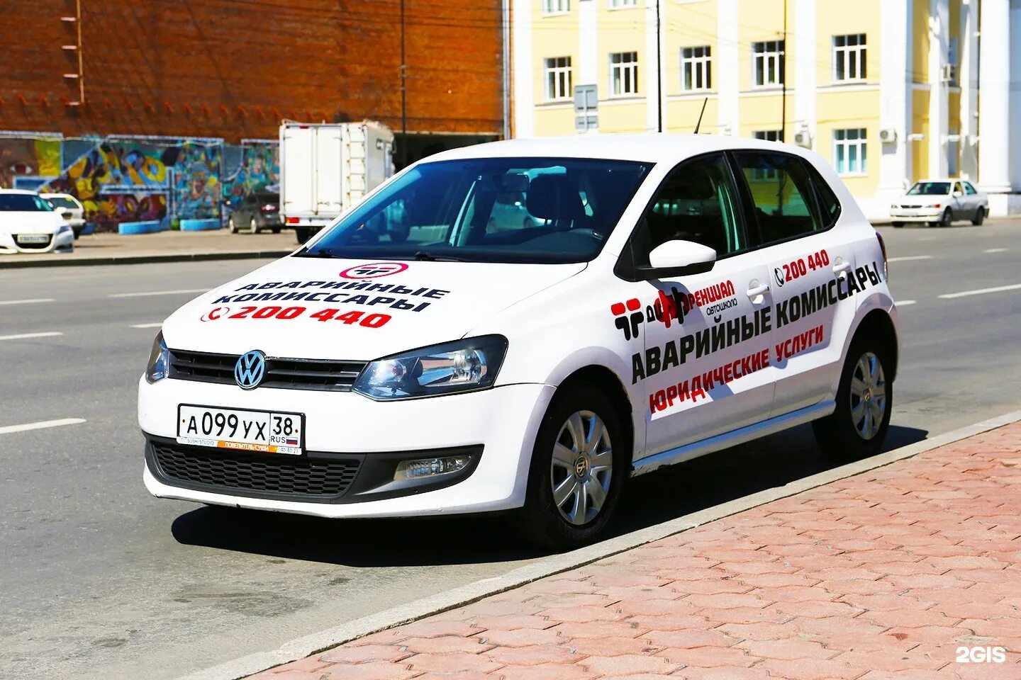 Комиссары ульяновск телефон. Аварийный комиссар. Аварийный комиссар автомобиль. Аварийный комиссар Воронеж. Форма аварийного комиссара.