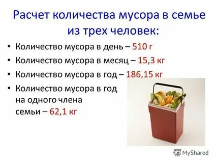 1 тонна равно сколько килограмм