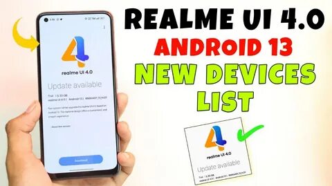 Realme прошивки 4pda