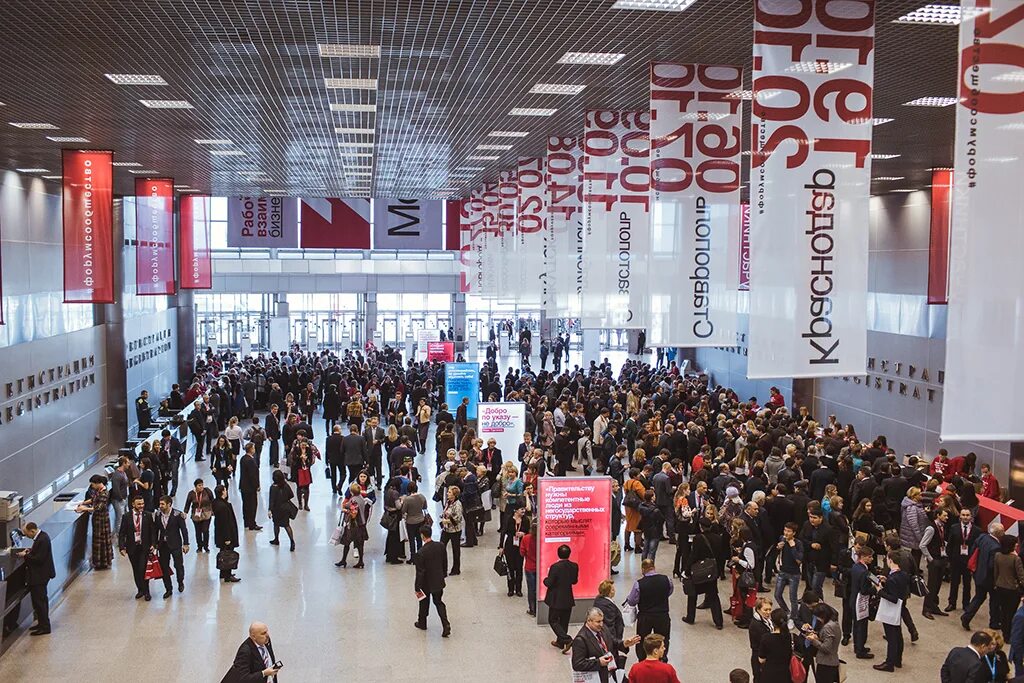 Московский выставочный центр. ЦВК Экспоцентр Москва. Экспоцентр Москва Сити. Выставочный комплекс Экспоцентр - Экспоцентр. Выставочный центр Москва Экспо.