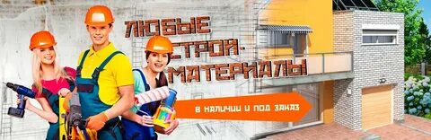 Реклама баннер материал