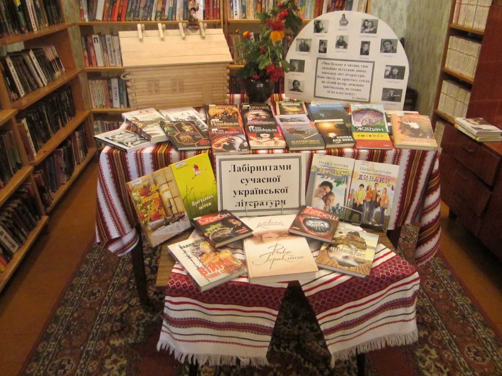 Тематическая книжная выставка. Оформляем книжную выставку. Необычные книжные выставки. Сказочные выставки в библиотеке. Выставки для детей в библиотеке.