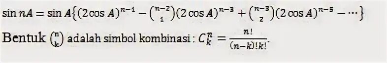 Cos 1 n