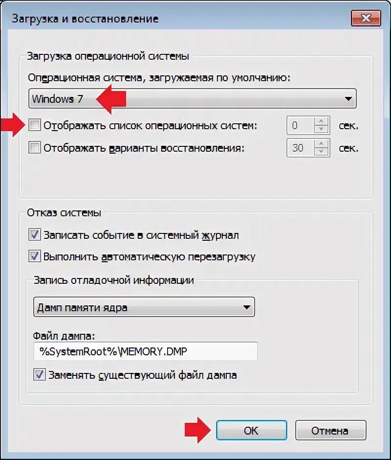 Как удалить загрузки windows 10