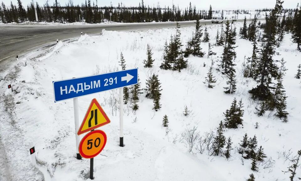 Надым Салехард. Трасса Надым новый Уренгой. Трасса Надым Салехард. Надым Салехард автобус. Точка салехард