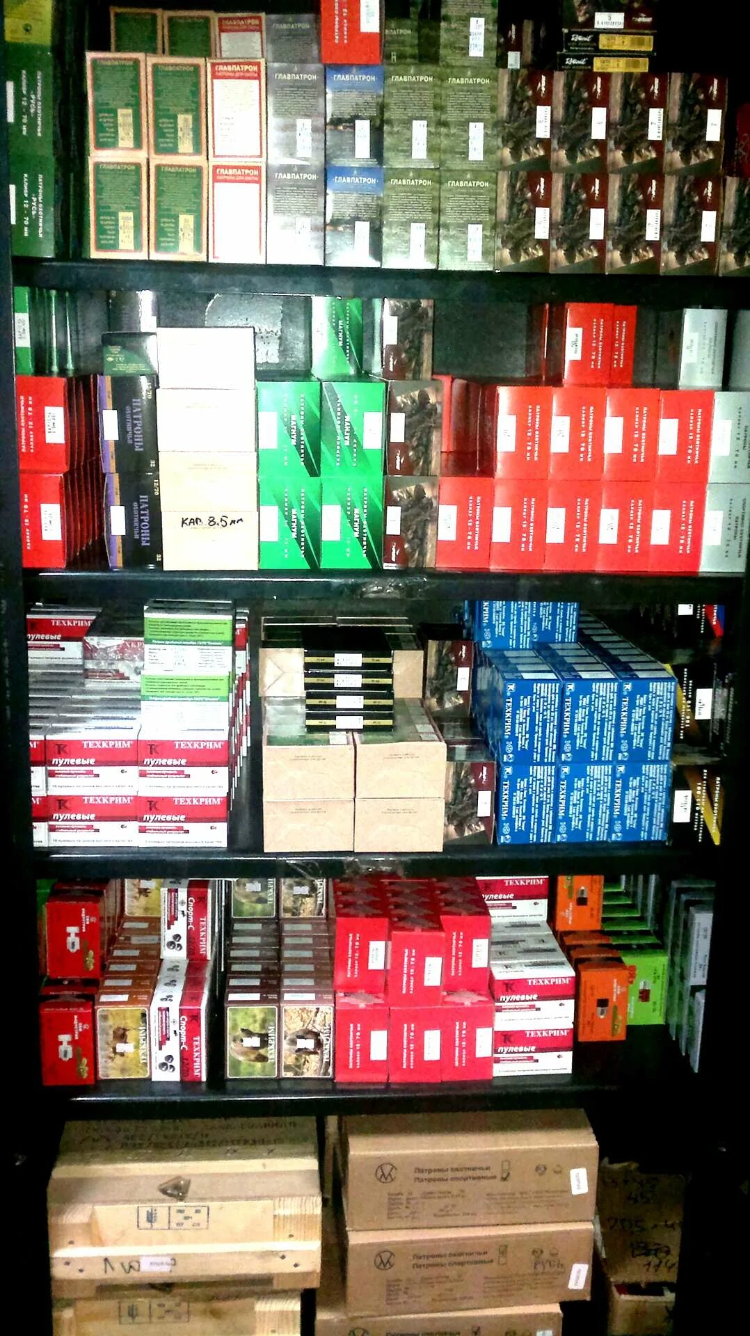 Держатель для оружия в сейфе. Ds 415 k мир сейфов. Установка оружейного сейфа в туалете. Сейф для патронов. Шкафчик с оружием.