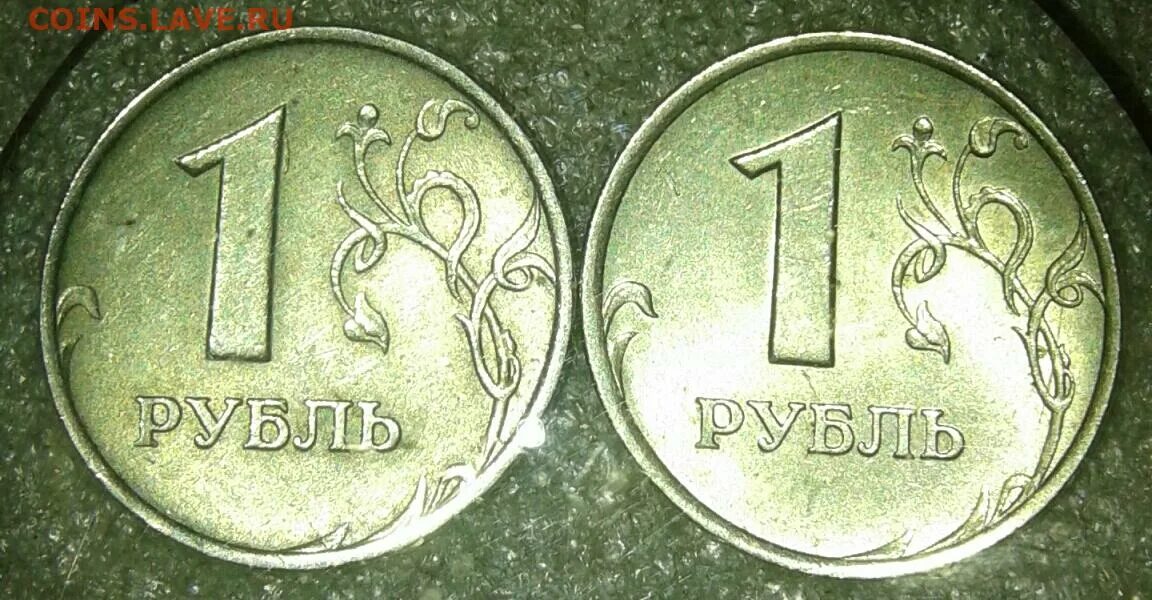 Двести четыре рубля. 1.50 Рублей 1998 марка. 5 Копеек 1998 м. Индийский рубль 1998. 1 Рубль 1998 года желтого свечения.