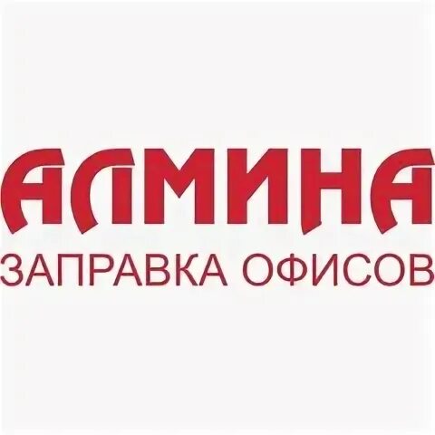 Нартова 6к6 нижний новгород. Алмина нижний новгород. Алмина нижний новгород. Алмине. Фото команды алмина нижний новгород.