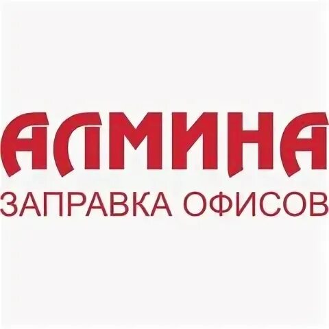 Алмино. Алмина ар. Косторол Алмины. Цевтмед Алмин.