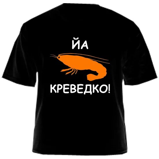 Креведко