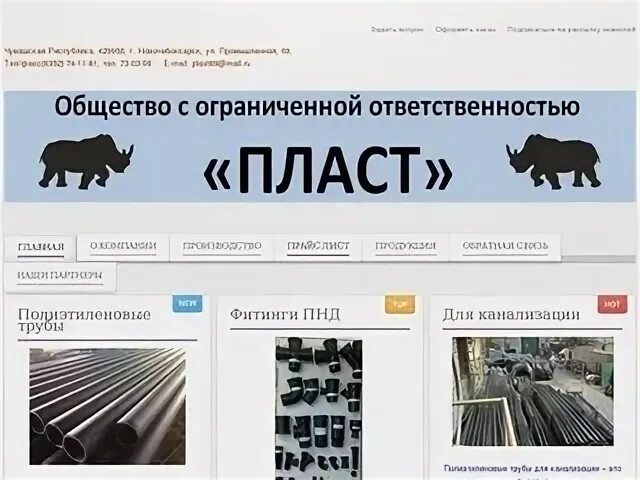 Ограниченный пласт