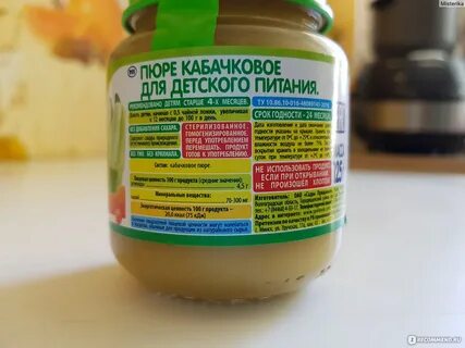 Срок хранения пюре в холодильнике