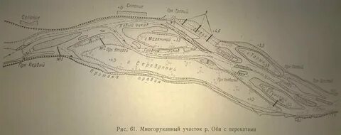 Участок реки между шлюзами 4 буквы