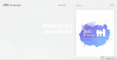 Сигма 5 читы
