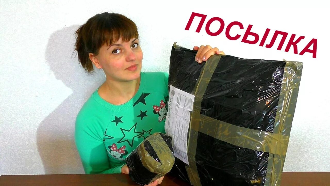 Капустины распаковка посылок новое. Распаковка посылок. картинка распаковка посылки. распаковка посылок в америке. распаковка посылки с растениями.