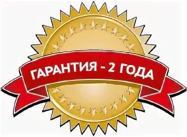 Производителя гарантия 1 год