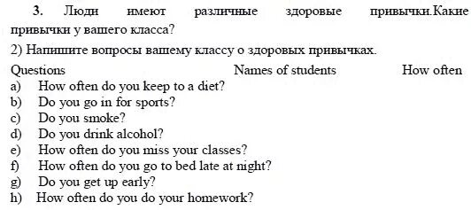 Учебник по английскому 9 класс кузовлев ответы