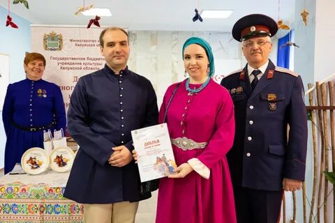 Сайт днтик калуга