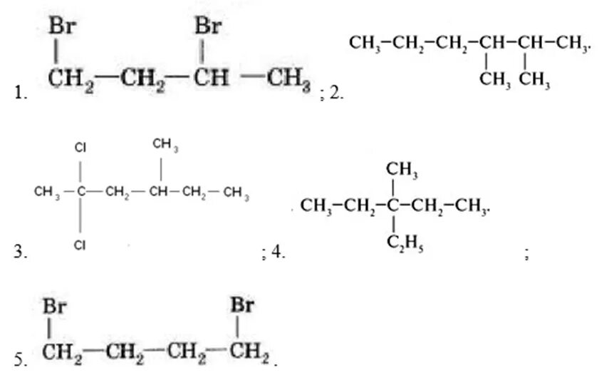 Назвать соединения по номенклатуре iupac. Дайте название по номенклатуре ИЮПАК. Назвать соединение по номенклатуре ИЮПАК. Дать названия органическим веществам по номенклатуре ИЮПАК. Название вещества по номенклатуре ИЮПАК.