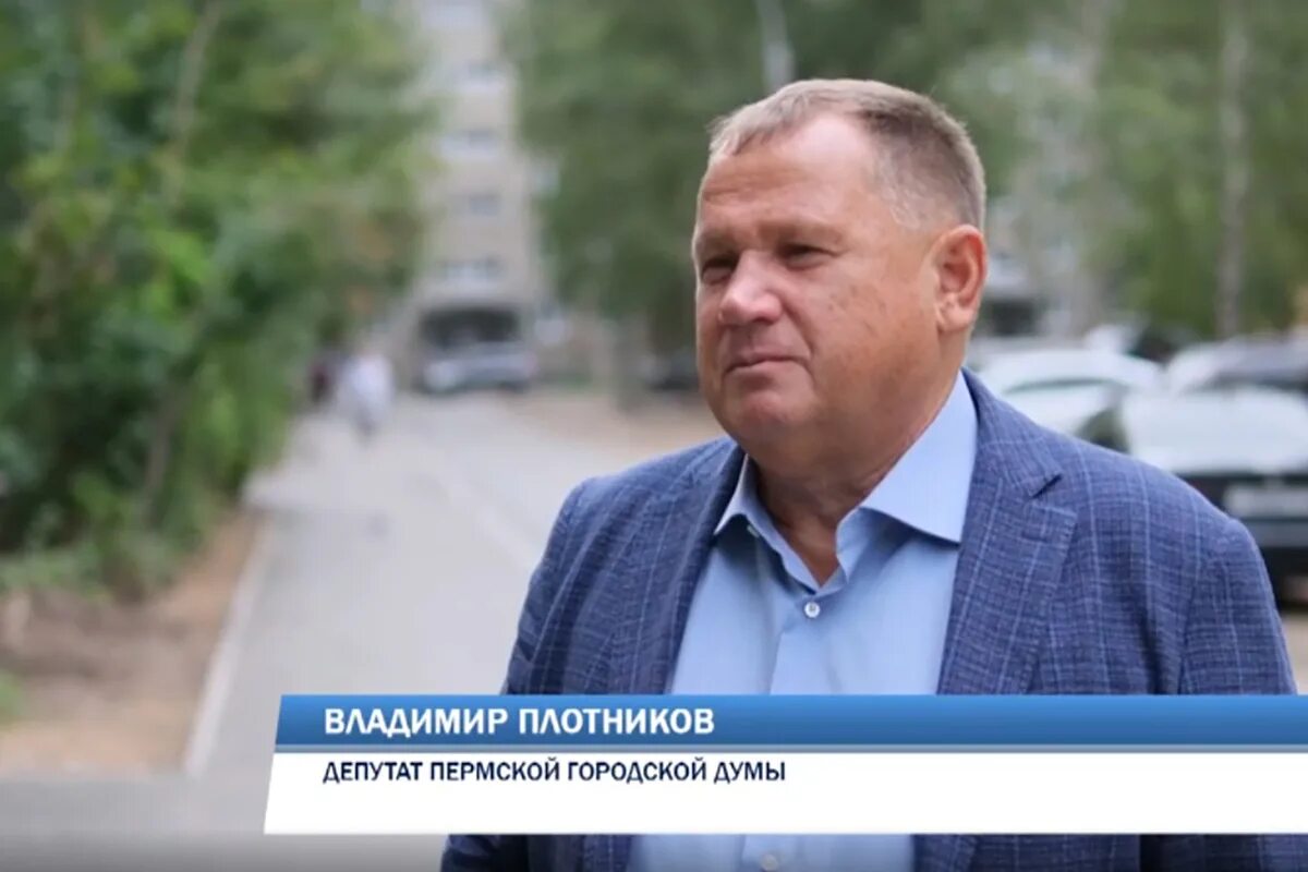 Управляющие компании пермь. Управляющие компании пермь