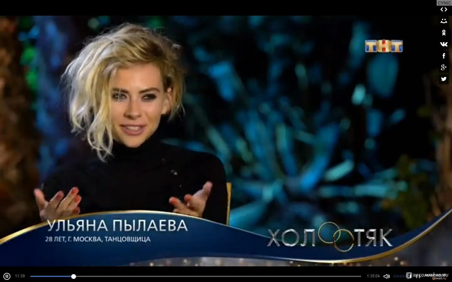 Ульяна пылаева до и после пластики Холостяк на ТНТ 6 сезон (2018): фото, кадры и постеры из шоу Вокруг ТВ.