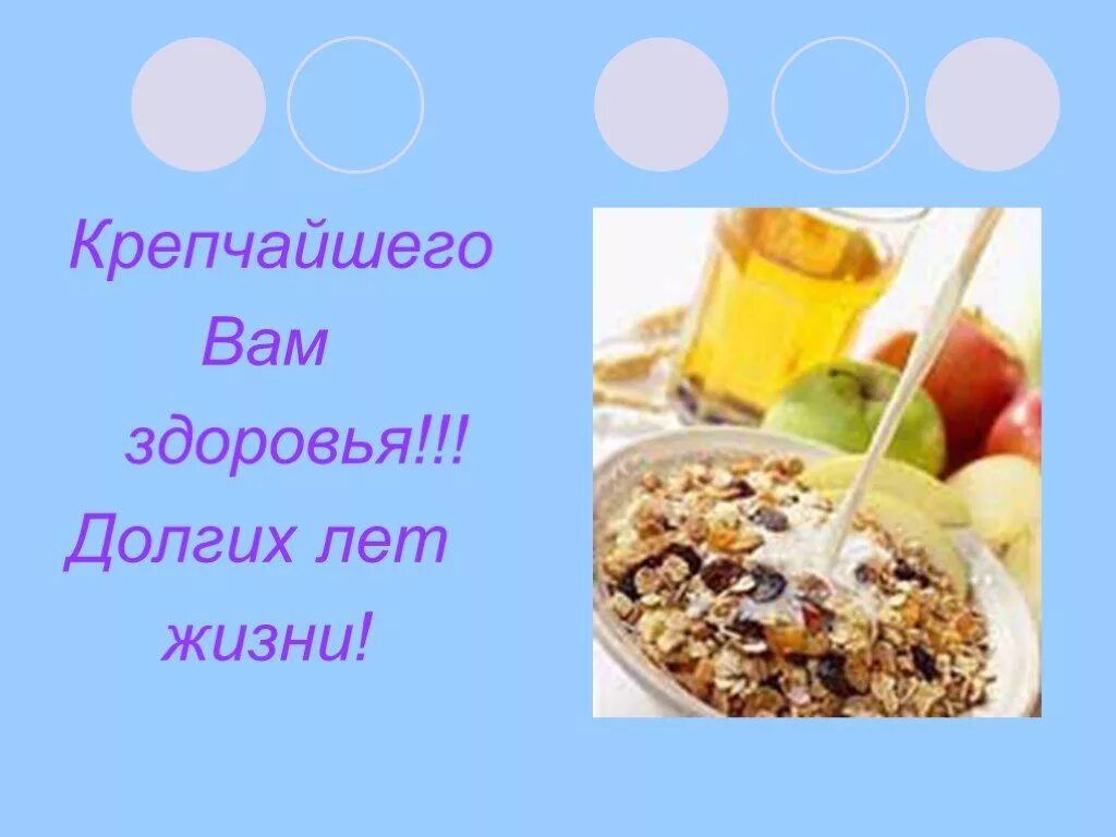 долгих счастливых лет жизни. пожелания долгих лет и здоровья. долгих лет жизни надпись. долгих счастливых лет жизни. с днём рождения здоровья крепкого.