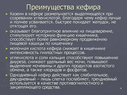 Двухдневный
