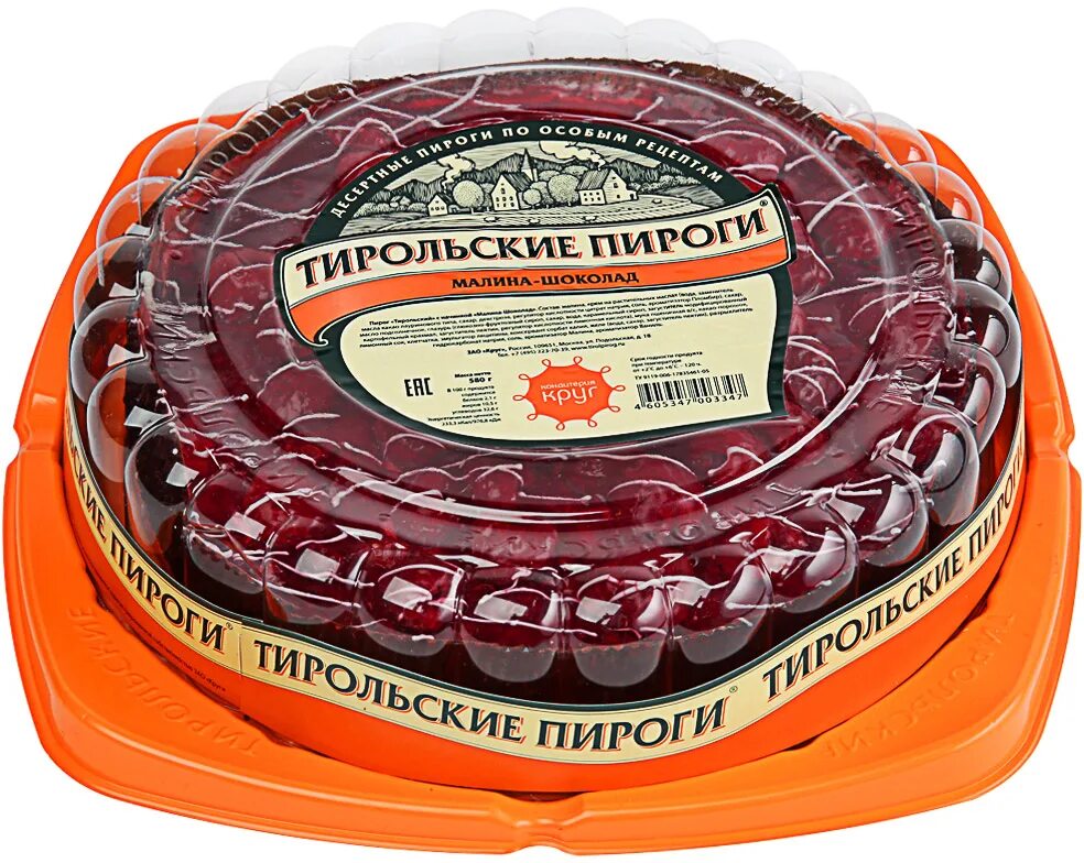 Тирольские пироги садовая ягода. Торт тирольский ягодная поляна. Торт тирольские пироги. Тирольские пироги садовая ягода. Тирольские пироги чизкейк.