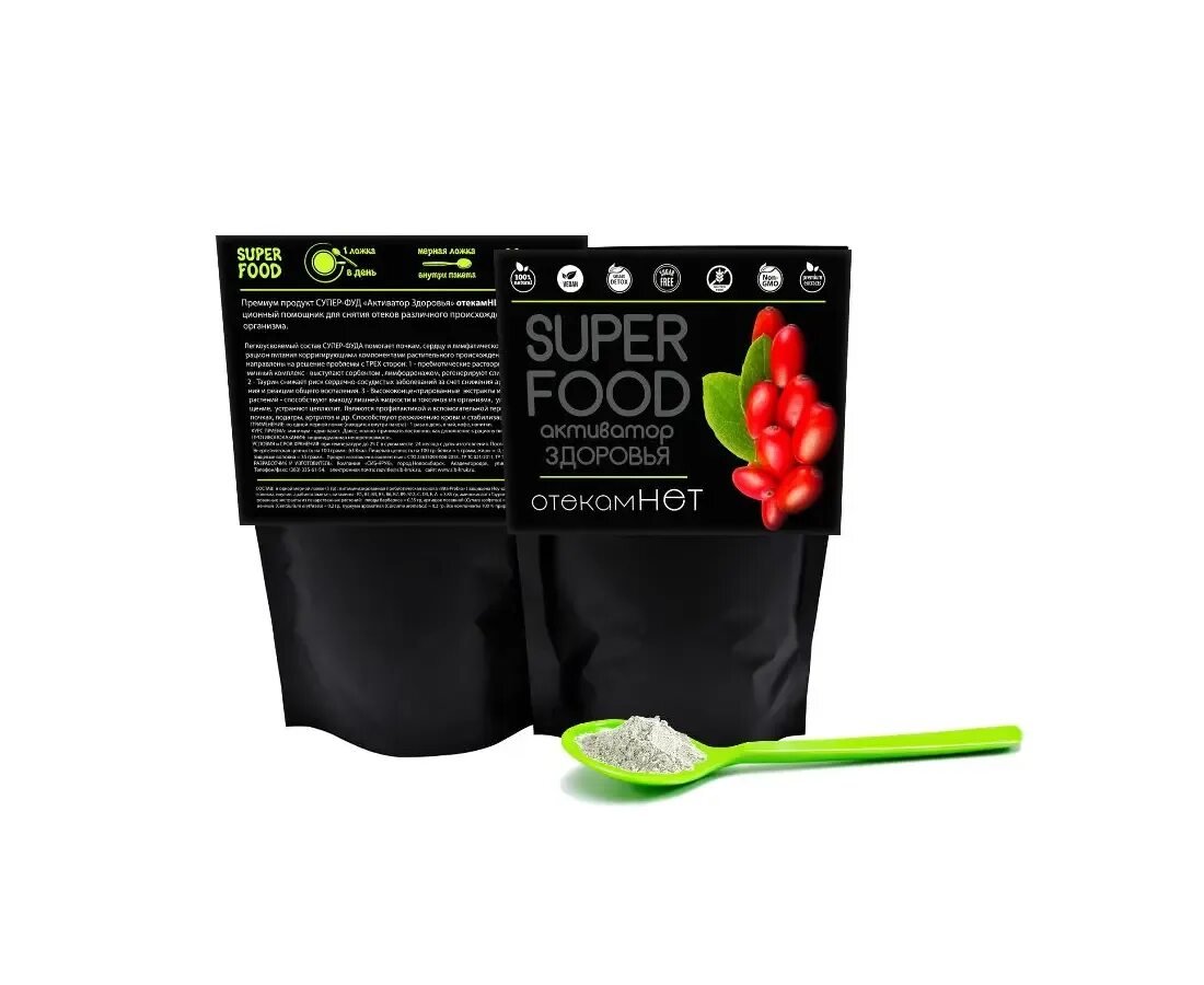 Супер активатор. ,Активаторы здоровья.. Superfood активатор здоровья простуды нет. Reverso Superfood окрашивание. ФМС super food крем морковный суперфуд Farmstay super food Carrot Cream, 60гр.