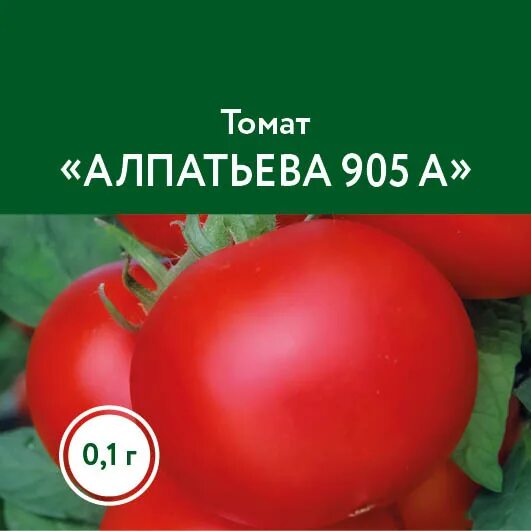 томат алпатьева. томат алпатьева. сорт томата алпатьева 905 а. томаты сорт алпатиевна. томат алпатьева.