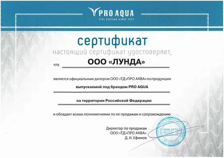 Дилер про