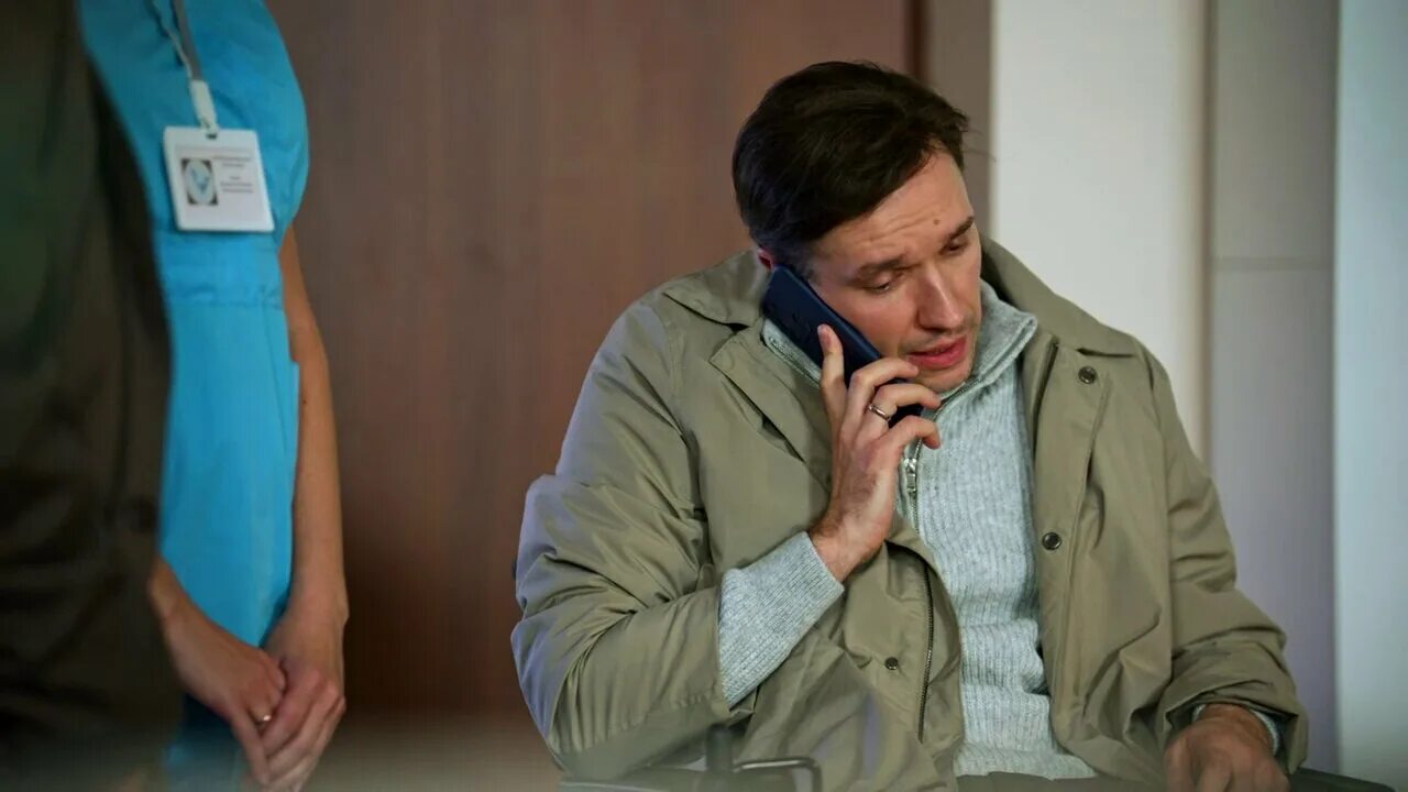 Мелодрама больше чем прикосновение. Мелодрама больше чем прикосновение. Мелодрама больше чем прикосновение. Большая игра кадры из фильма 2021. Мелодрама больше чем прикосновение.