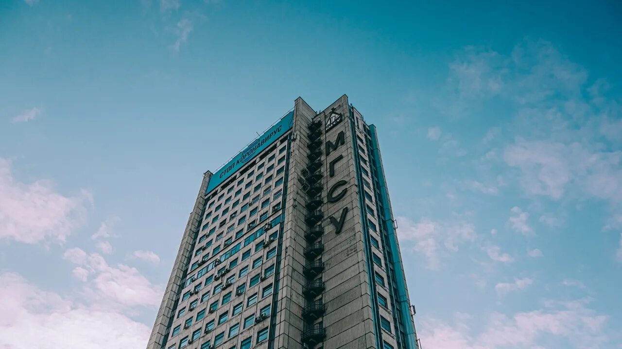 Мгсу вив. Здание мгсу ярославское шоссе. мгсу миси москва. здание ниу мгсу. здание мгсу миси.