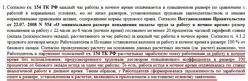 Календарь на 2020 год "наша дача", 77x144 мм, 378 страниц. Выплате взыскателю среднего заработка. Условия оплаты после получения. Должен платить в срок. Почему отказывают в подели