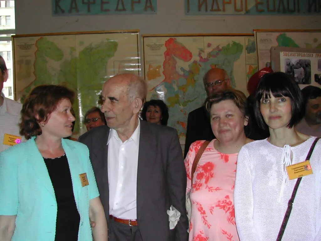 Мгу маслов а а кафедра гидрогеологии. Пягай эдуард тимофеевич. Кафедра геокриологии мгу. Сахаакадемресурс. Выпускники кафедры гидрогеологии мгу.