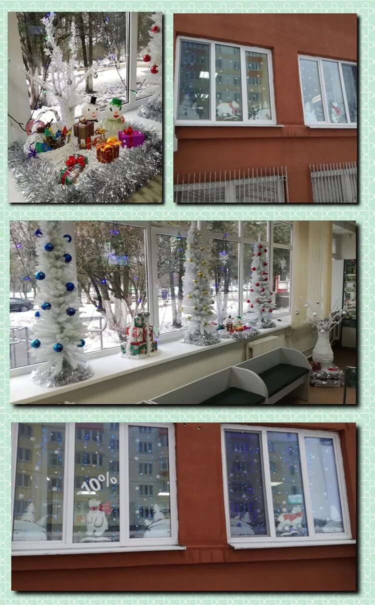 Украшение аптеки к новому году. Украшение аптеки к новому году