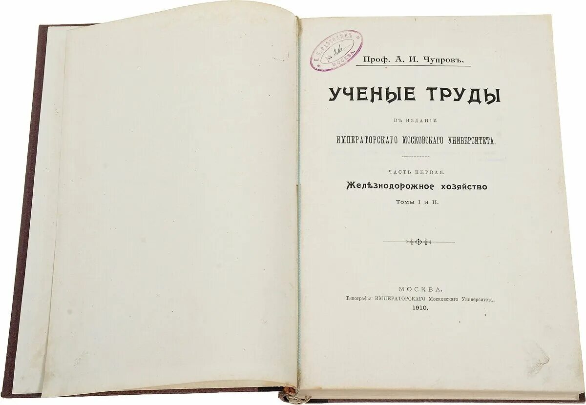 молодой писатель. статьи и книги. иван павлов вклад в биологию. пафнутий львович чебышев (1821-1894). обручев владимир афанасьевич.