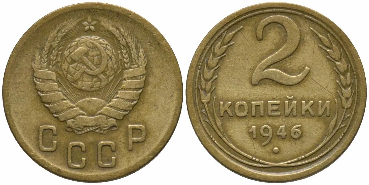 Где найти мне две копейки. 100 драхм македонский. 5 копеек 1957г. монета 20 копеек ссср 1981 год. ссср 2 копейки 1990 год.
