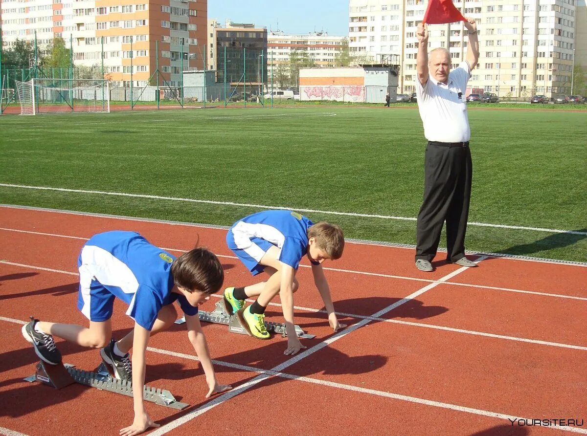 Спортивные соревнования на школьном стадионе