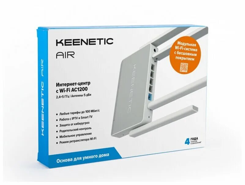 Keenetic Extra ac1200. Wi-Fi роутер Keenetic Air (KN-1613). Wi-Fi Mesh система Keenetic Air Kit (KN-Kit-001), белый. Keenetic Air ac1200. Кинетик эйр