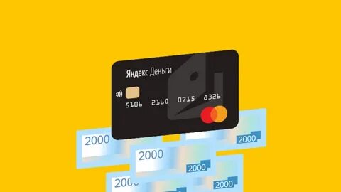 2000 снято