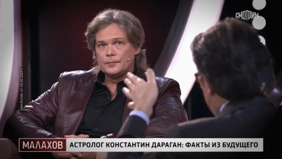 Константином дараганом астролог прогноз. Константин дараган. дараган у малахова. константин дараган: комментарий астролога. константин дараган в прыжке.