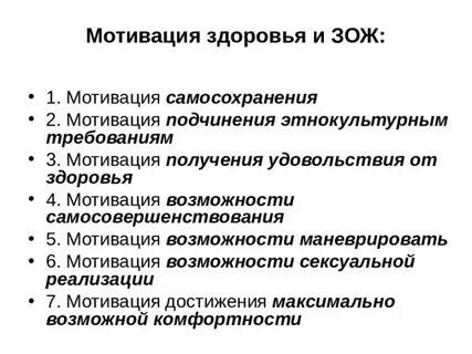 Требования мотивированы