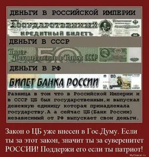 Кому принадлежит центр банк